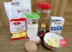 铜锣烧的做法图解2