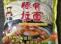 多彩时蔬炒面的做法图解1