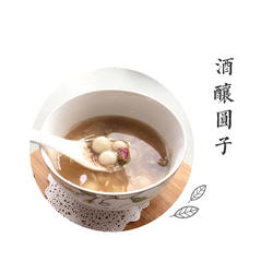 花生榛子酒酿圆子的做法[图]