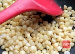 茄汁酱玉米粒的做法图解8