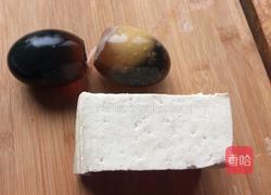 松花蛋拌豆腐的做法图解1