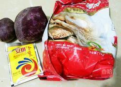 夹心紫薯包的做法图解1