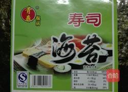 寿司海苔烧卖的做法图解5