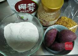 紫薯糕的做法图解1