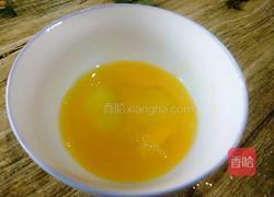 韭菜盒子的做法图解8