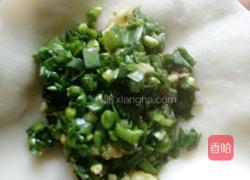 韭菜盒子的做法图解20