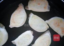 韭菜盒子的做法图解24