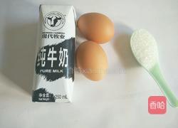牛奶鸡蛋羹的做法图解1