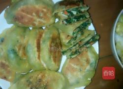 苜蓿盒子的做法图解9