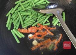 豆角烧茄子的做法图解4