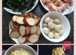 五味俱全的做法图解1