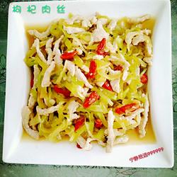 枸杞肉丝的做法[图]