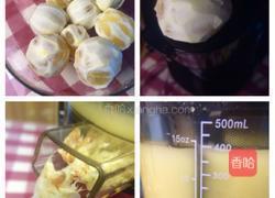 柠檬汁的做法图解3