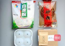 水信玄饼的做法图解1