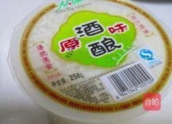 酒酿的做法图解1