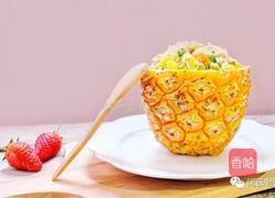 菠萝饭的做法图解8