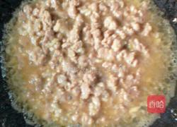 肉沫玉米粒的做法图解5