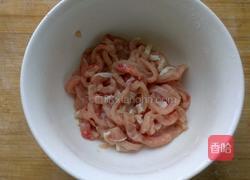 杏鲍鱼香肉丝的做法图解2