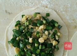 韭菜盒子的做法图解4