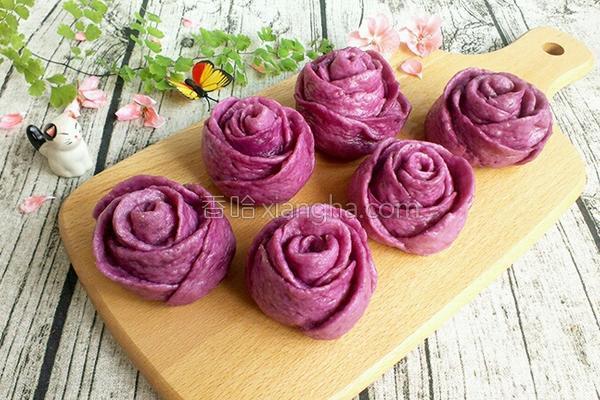 紫玫瑰馒头