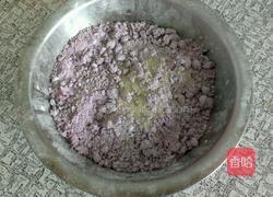 紫玫瑰馒头的做法图解2
