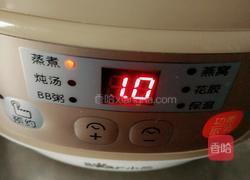 小熊电炖锅系列之桂圆红枣八宝粥的做法图解4