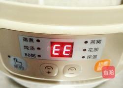 小熊电炖锅系列之桂圆红枣八宝粥的做法图解5