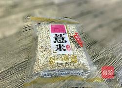 薏米冬瓜排骨汤的做法图解4