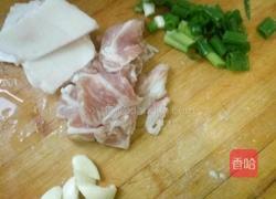 蚬子炖茄子的做法图解1