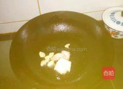 蚬子炖茄子的做法图解5