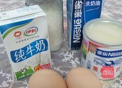 全蛋蛋挞的做法图解1