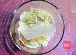 叶形酥的做法图解3