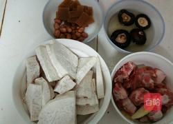 芋头排骨饭的做法图解1
