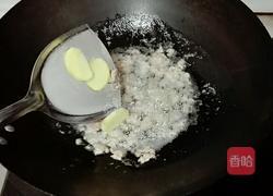 海带豆腐汤的做法图解4