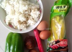 五彩蛋炒饭的做法图解1