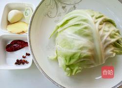 炝炒圆白菜的做法图解1