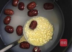 小米绿豆红枣粥的做法图解4