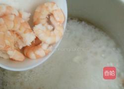 蔬菜虾仁粥的做法图解9
