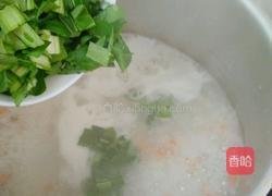 蔬菜虾仁粥的做法图解10