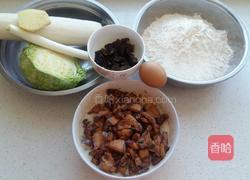 水饺的做法图解1