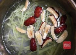 红糖姜汤的做法图解5