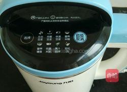 紫薯米粥的做法图解3