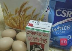 戚风蛋糕的做法图解1