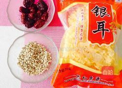银耳羹的做法图解1
