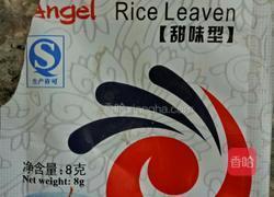 甜白酒的做法图解4