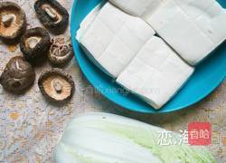 百财白玉卷的做法图解1