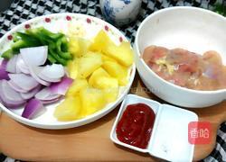 菠萝鸡片的做法图解3