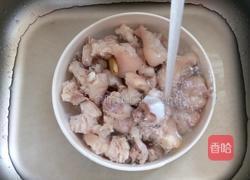 姜醋猪脚的做法图解4