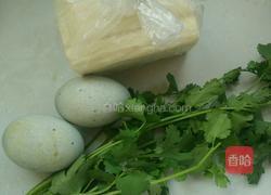 香菜皮蛋拌豆腐的做法图解1