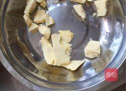 自制苹果派的做法图解1